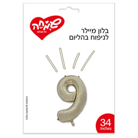 בלון מיילר 34 - שמפניה מט ספרה 9