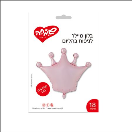 בלון מיילר 18 - כתר ורוד מאט חלק