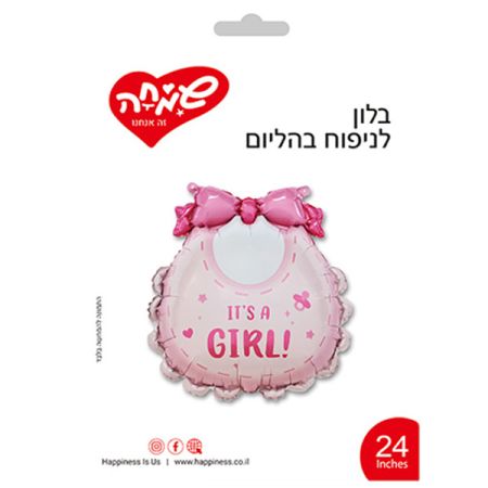 בלון מיילר 24 - תיק פפיון ITS A GIRL