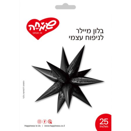 בלון מיילר 25- כוכב מתפוצץ שחור