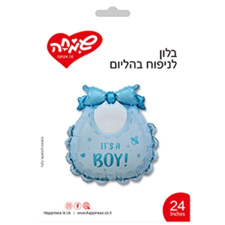בלון מיילר 24 - תיק פפיון ITS A BOY