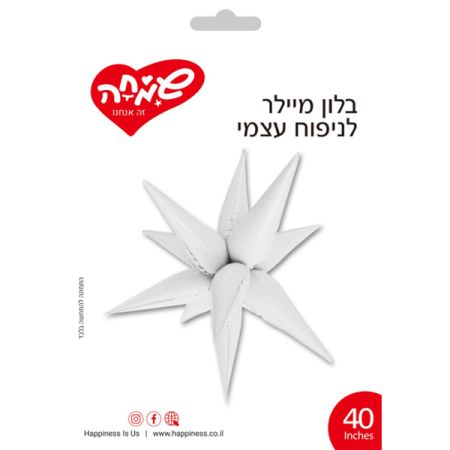 בלון מיילר 40- כוכב מתפוצץ לבן
