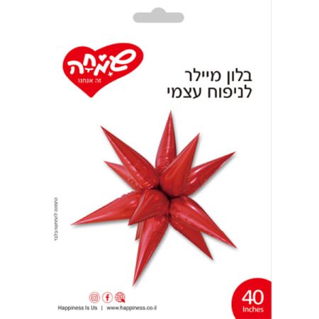 בלון מיילר 40- כוכב מתפוצץ אדום