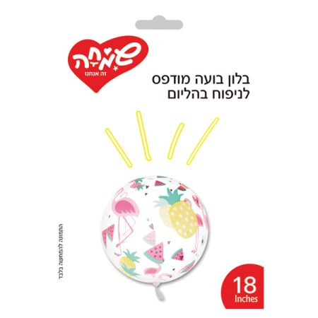 בלון בועה מודפס 18-פלמינגו קיץ