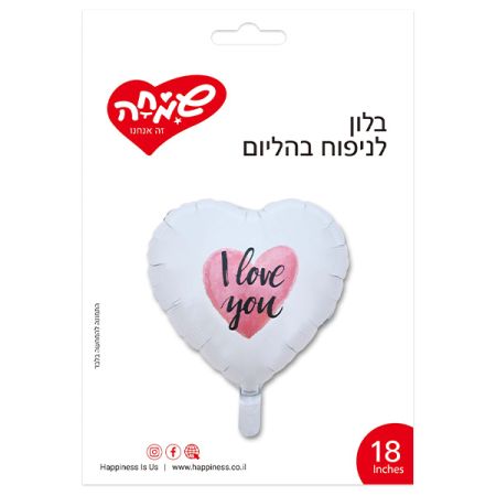 בלון מיילר לב לבן 18'' - ILY