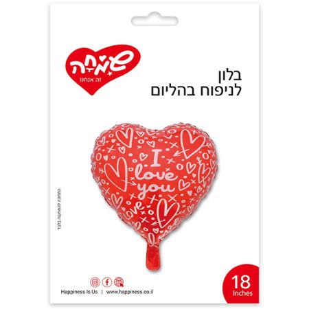 בלון מיילר לב אדום 18'' - ILY לבבות
