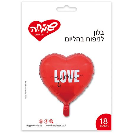 בלון מיילר לב אדום 18'' - LOVE YOU