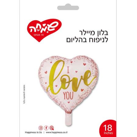 בלון מיילר 18 - לב i love you גליטר זהב ורוד
