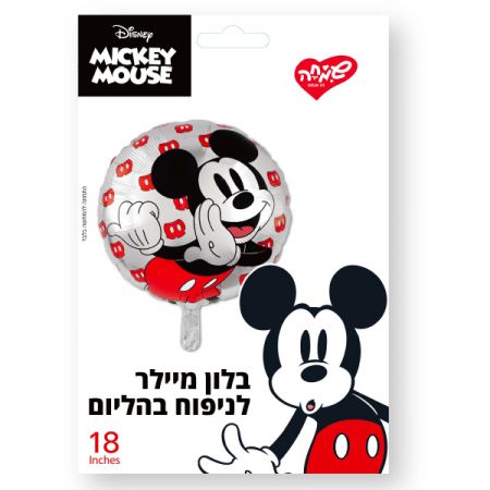 בלון מיילר 18 - עגול מיקי מאוס מחייך