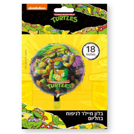 בלון מיילר 18 - עגול צבי הנינג'ה דמויות