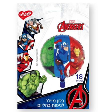 בלון מיילר 18 -עגול הנוקמים דמויות