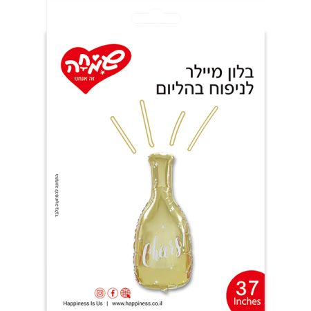 בלון מיילר 37 בצורת בקבוק שמפניה זהב לבן HEERS (C)