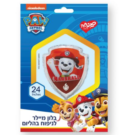 בלון מיילר 24-מארשל ראש צורני