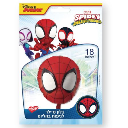 בלון מיילר 18 - ספיידי מסיכה צורנית