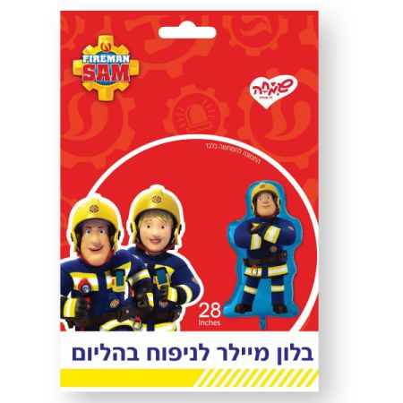 בלון מיילר 28 - סמי הכבאי צורני