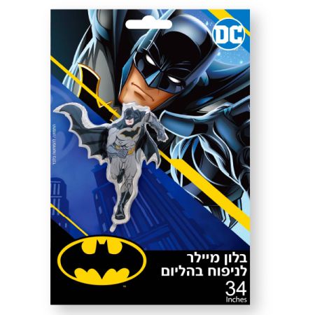 בלון מיילר 34 - באטמן צורני