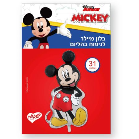 בלון מיילר 31 - מיקי מאוס מועדון החברים