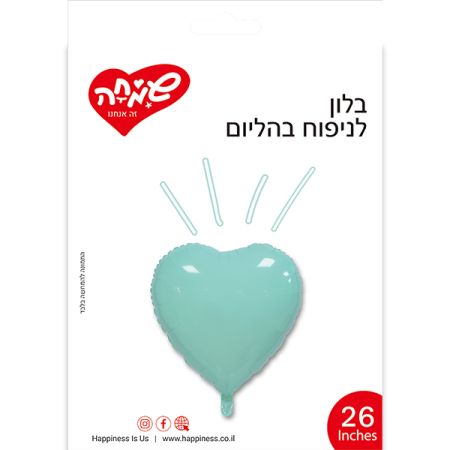 בלון 26 בצורת לב - מקרון מנטה (C)
