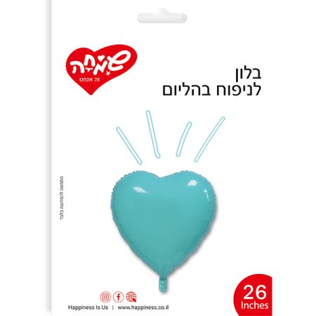 בלון 26 בצורת לב - מקרון תכלת (C)