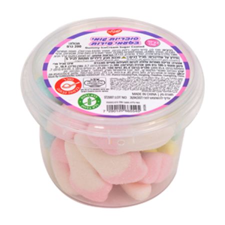 גומי 200 גרם  - בגביע גלידה סוכר