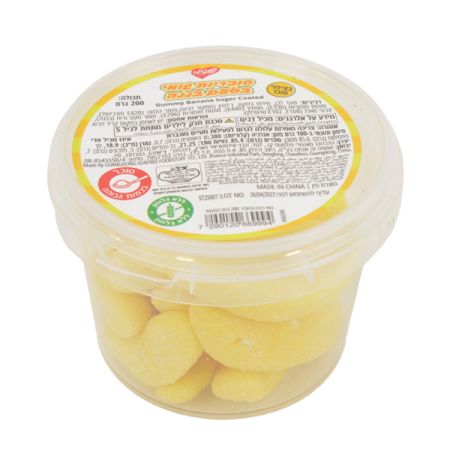 גומי 200 גרם  - בגביע בננה צהובה