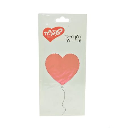 בלון מיילר 18 - לב רוז גולד  (C)