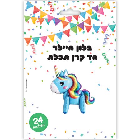 בלון חד קרן צורה 24- תכלת (C)