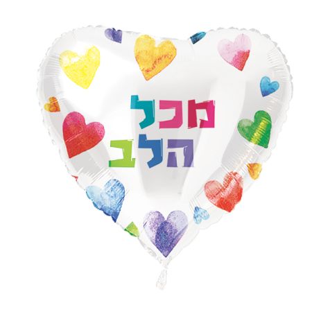 בלון מיילר 18- לב מכל הלב צבעוני  (C)