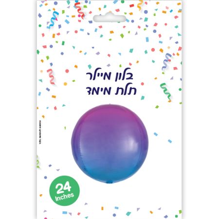 בלון מיילר 24- תלת מימד אומברה סגלגל C) ORBZ)