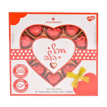 בונבוניריה אהבה 125 גרם - לבבות שוקולד / 1/14