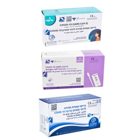 בדיקה עצמית מהירה לזיהוי אנטיגן 5 יח תרום