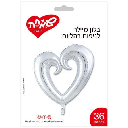 בלון מיילר 36 - לב חלול כסף