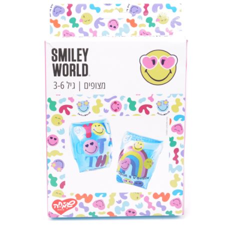 מצופים לידיים גיל 3-6 -סמיילי