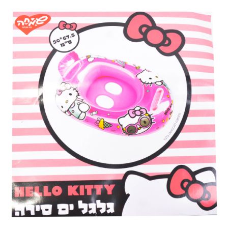 גלגל ים 67.5*50 סמ- סירה - הלו קיטי