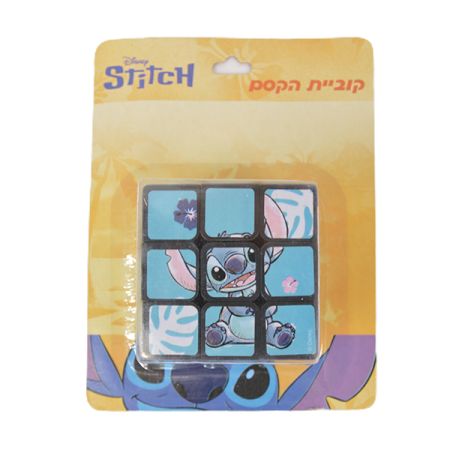 קוביית הקסם- סטיץ'