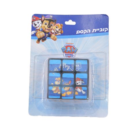 קוביית הקסם-מפרץ ההרפתקאות