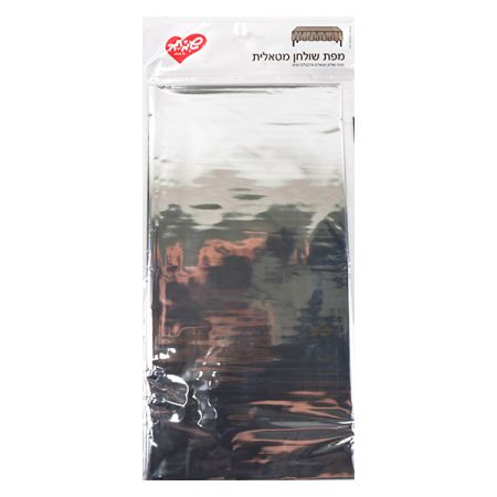 מפת שולחן מטאלית 137X274סמ-כסף