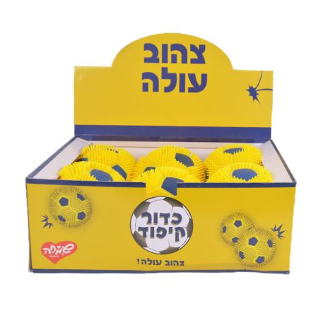 קיפודור כדורגל צהוב עולה 18 ס''מ - 6/481