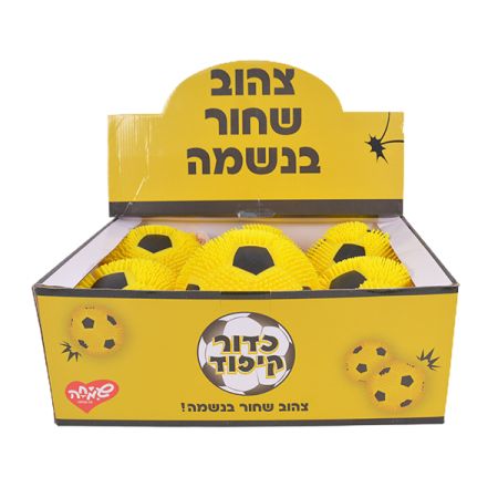 קיפודור כדורגל צהוב שחור בנשמה 18 ס''מ - 6/482