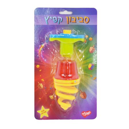 סביבון מקפץ גנרי עם אורות