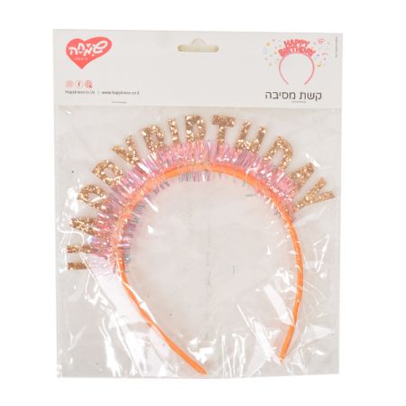 קשת מסיבה- פרנזים רוז גולד מטאלי
