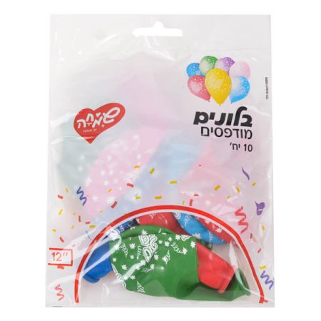 בלון GS110 מודפס מזל טוב כוכבים וקונפטי - 10יח