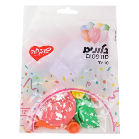 בלון GS110 מודפס מזל טוב קונפטי - 10יח