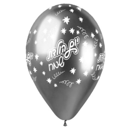 בלון GBS120 מודפס מבריק כסף כוכבים יום הולדת שמח(עברית)085