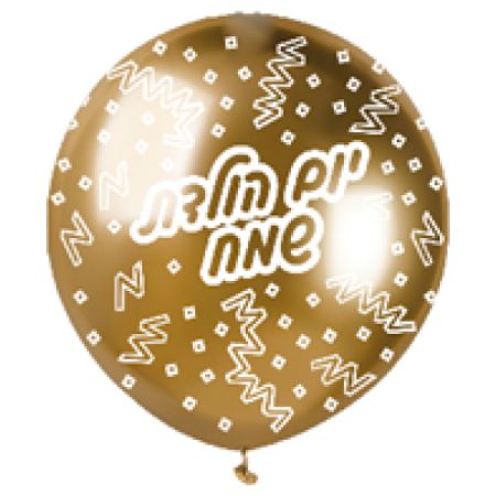 בלון GBS150 מודפס מבריק זהב 088
