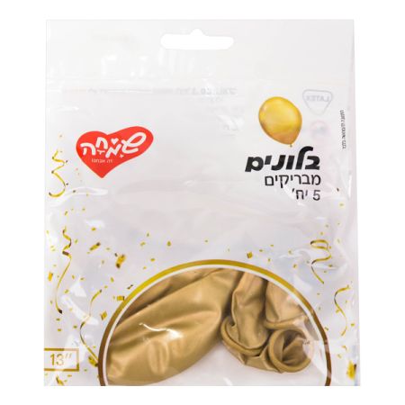בלון GB120 זהב - 5 יח