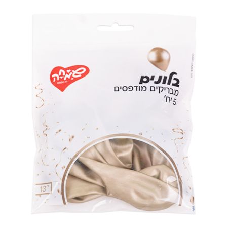 בלון GB120 שמפניה - 5 יח