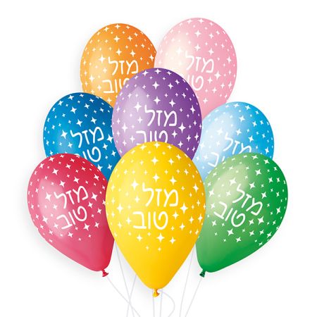 בלון GS110 מזל טוב - כוכבים כתום ורוד תכלת ירוק צהוב אדום סגול וכחול 004/057/009/012/002/005/049/010