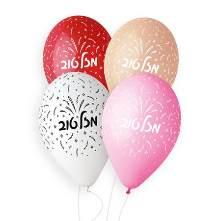 בלון GS110 מזל טוב - זיקוקים - מעורב צבעים