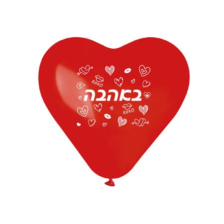 בלון CRS17 לב - באהבה נשיקות אדום 45 50יח
